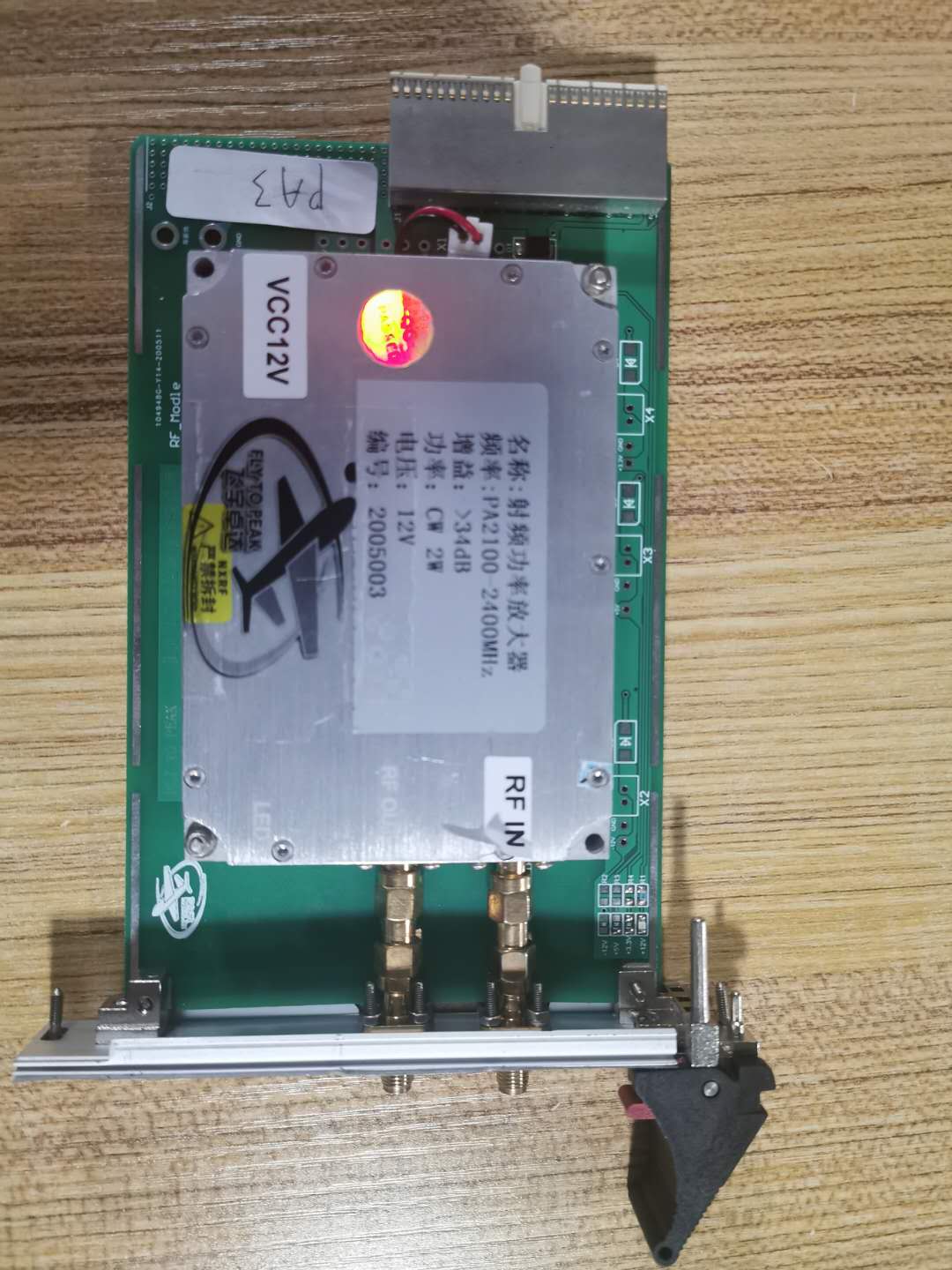 3U cPCI功放模块
